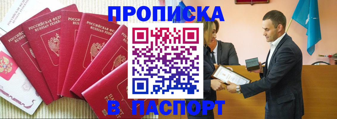 регистрация для школы в Чехове