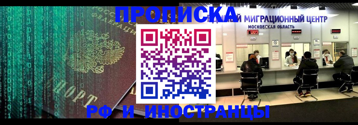регистрация для дет. сада в Чехове